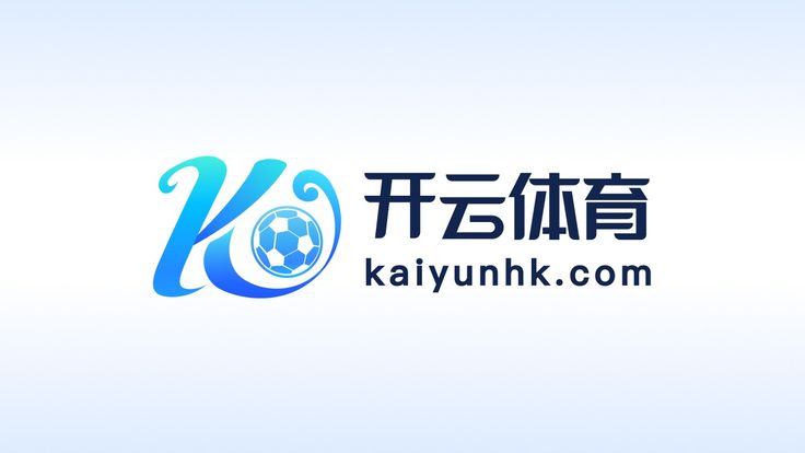 开云体育官网APP - 官方下载入口 · 流畅体验